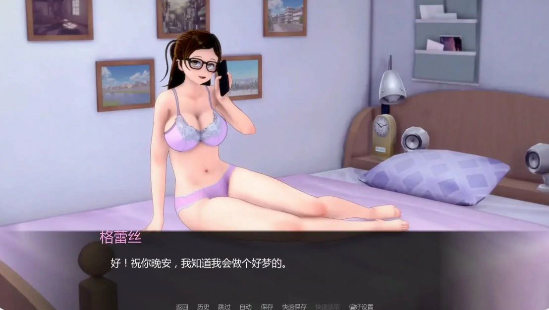 【日系SLG/AI汉化/后宫】黑帮派对0.2.1 AI汉化版【PC+安卓/2.9G/更新】 更新图 2