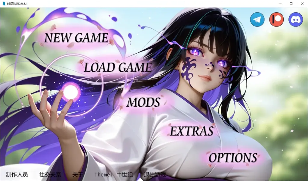 【日系SLG/AI汉化/后宫】时间法师0.9.6.1 AI汉化版【PC+安卓/4.4G/更新】-X游