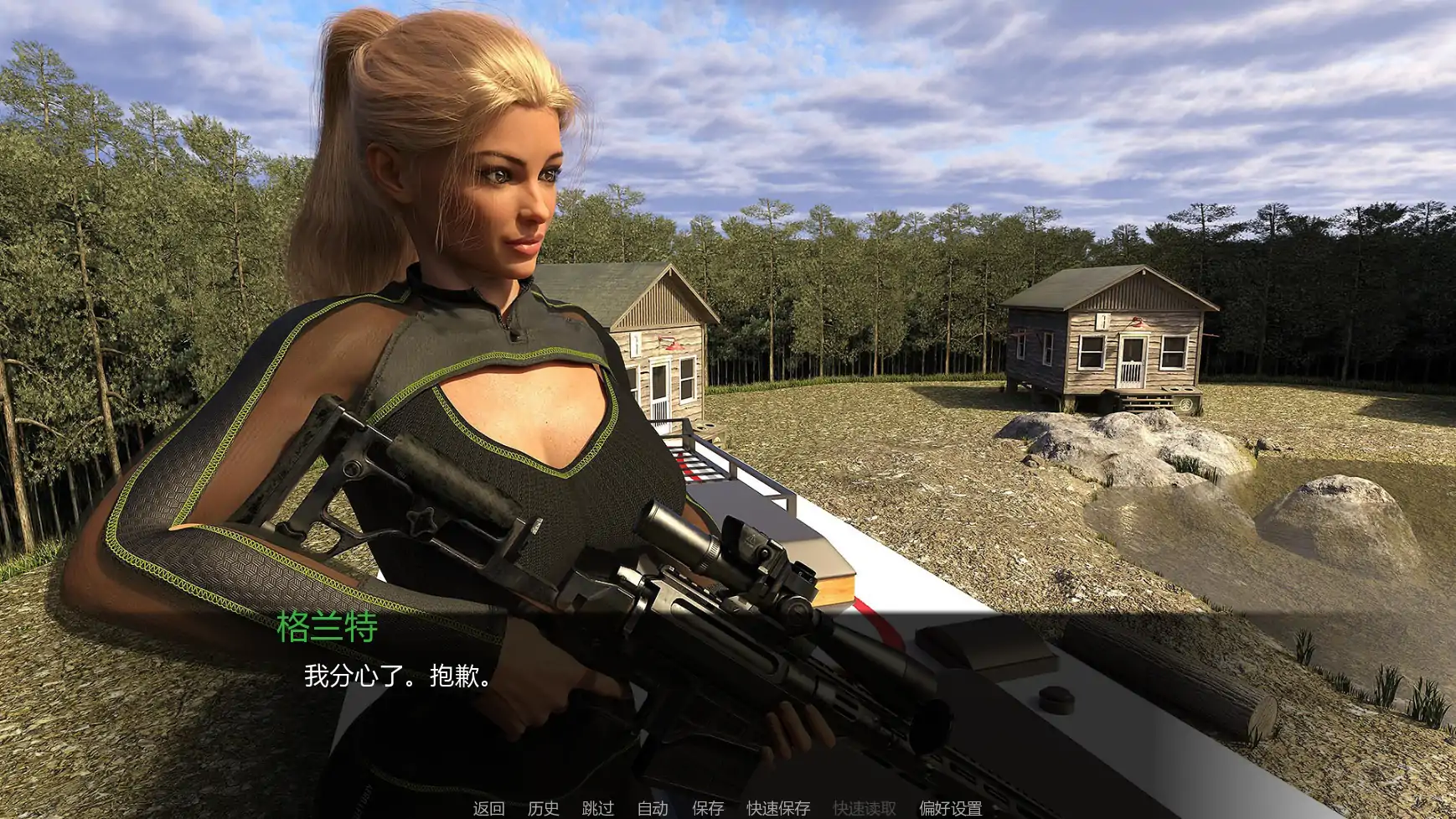 【欧美SLG/AI汉化/暴力】死撸者v0.055  AI汉化版【PC+安卓/4.53G/更新】 内容图 3