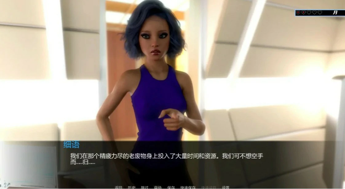 【欧美SLG/AI汉化/后宫】光：第一间奏0.06.02p AI汉化版【PC+安卓/2G/更新】 封面图 2