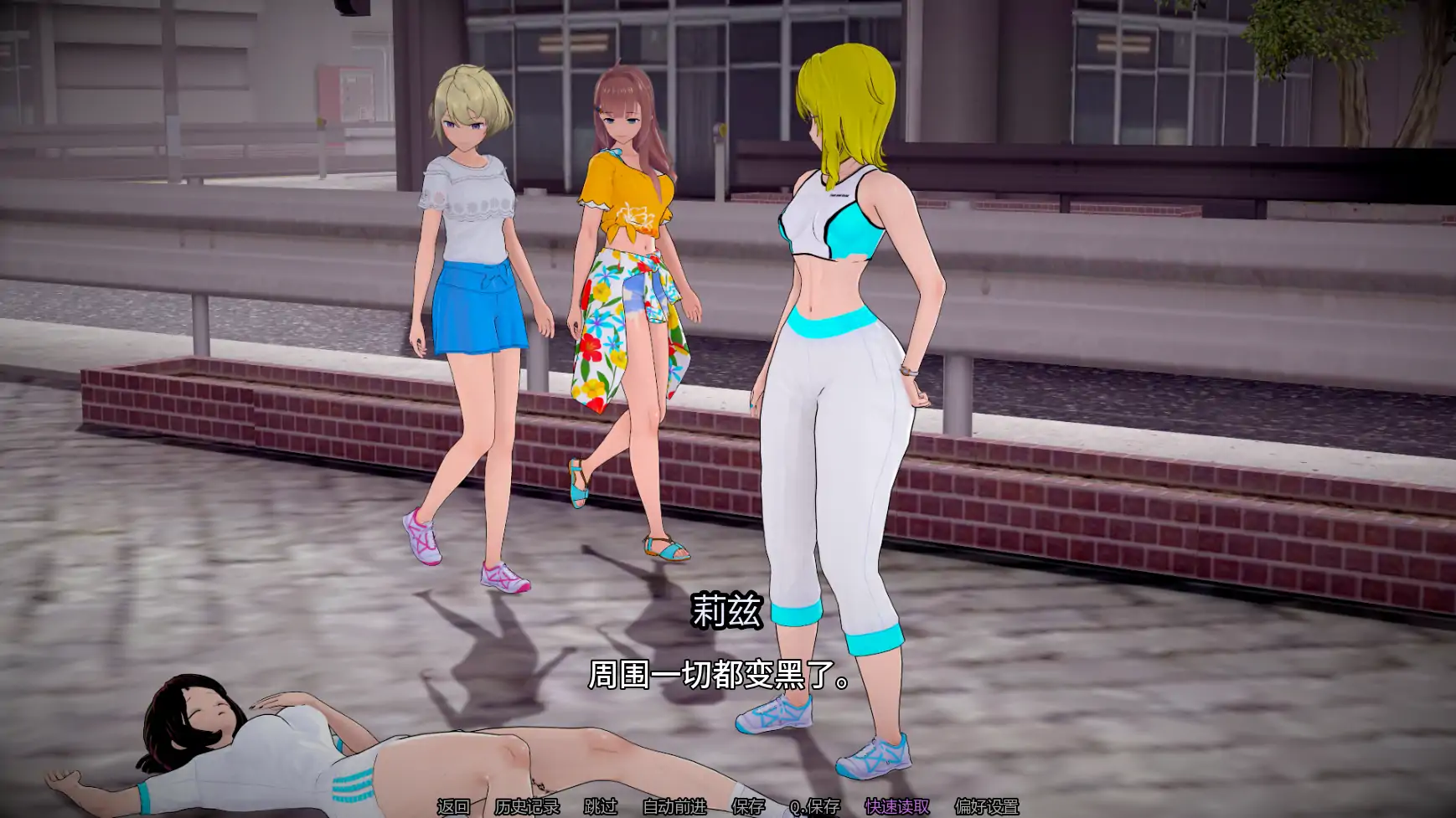 【日系SLG/AI汉化/扶他】人生的使命Ep1v1.0  AI汉化版【PC+安卓/4.37G/首发】 内容图 3