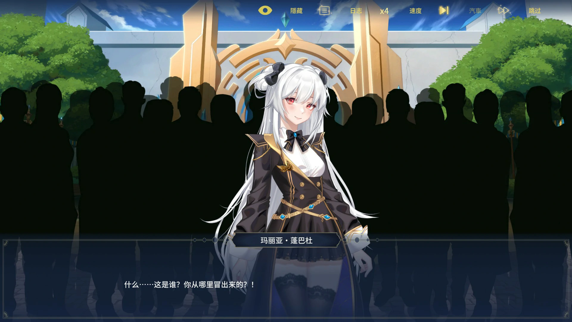 【日系SLG/官中/约会】流浪者：破碎之床1.0  官方中文版【PC/2.5G】 封面图 2