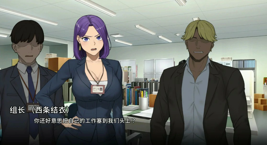 【日系SLG/官中/NTR】NTR办公室v260728 官方中文版【PC/2.3G】 封面图 2