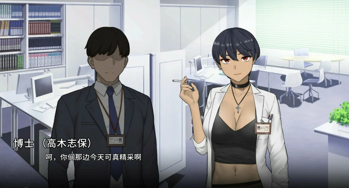 【日系SLG/官中/NTR】NTR办公室v260728 官方中文版【PC/2.3G】 封面图 3