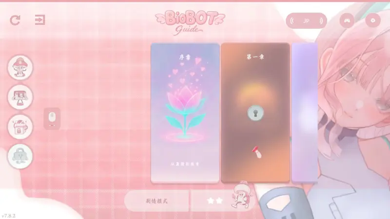 【日系SLG/官中/巨乳】色欲同频 官方中文版【PC/2.3G】-X游