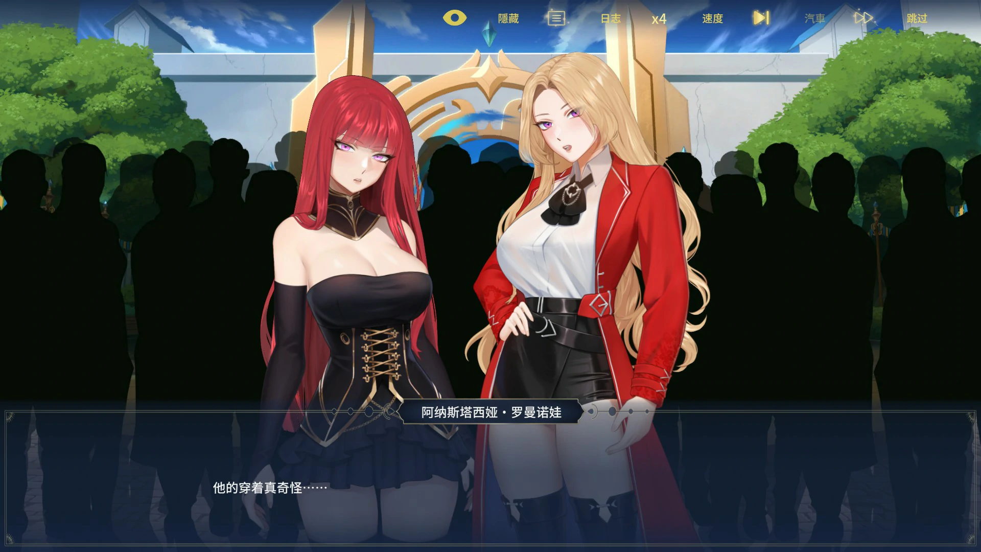【日系SLG/官中/约会】流浪者：破碎之床1.0  官方中文版【PC/2.5G】 封面图 3