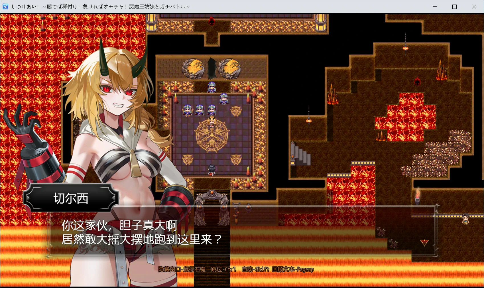 【日系RPG/官中/后宫】训爱物语！～赢了就播种！输了就沦为玩具！与恶魔三姐妹的认真对决～ 官方中文版【PC/1.3G】 更新图 1