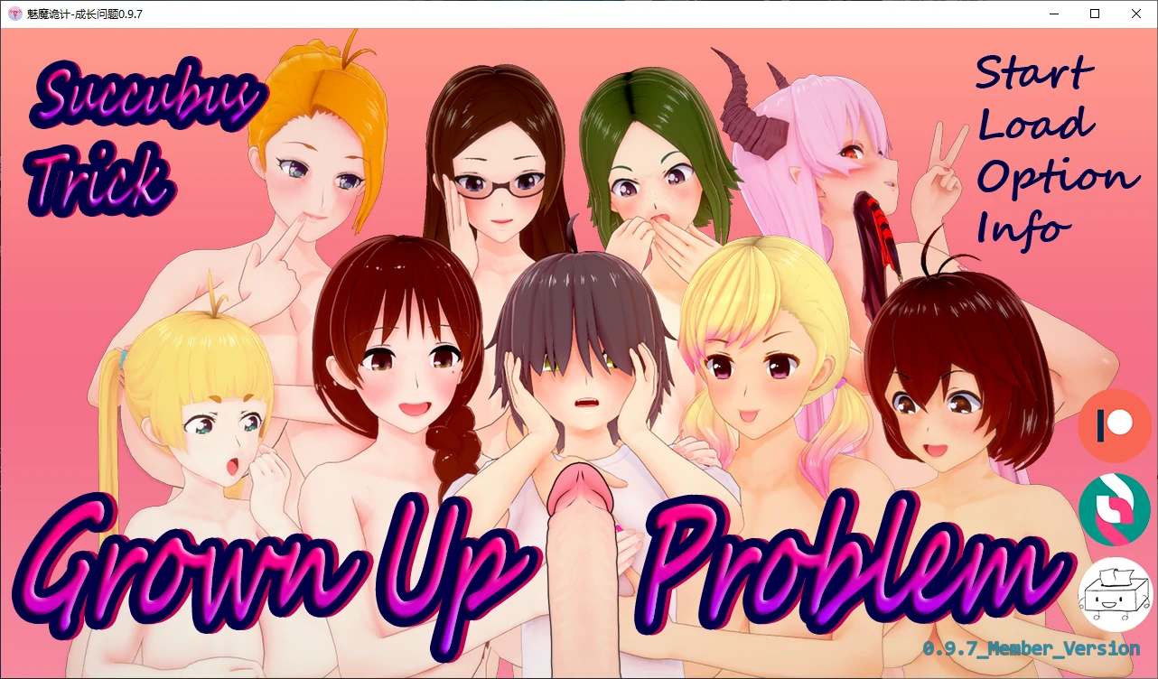 【日系SLG/AI汉化/后宫】魅魔诡计-成长问题0.9.7 AI汉化版【PC+安卓/4.5G/更新】 封面图 1