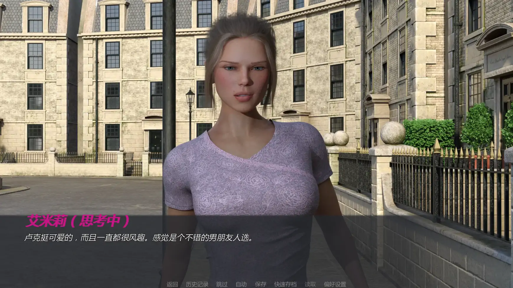 【欧美SLG/AI汉化/熟女】全能的艾米丽Ep.2  AI汉化版【PC+安卓/2.64G/更新】 内容图 3