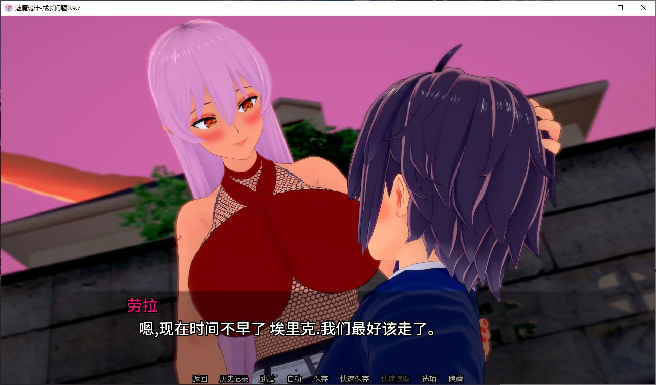 【日系SLG/AI汉化/后宫】魅魔诡计-成长问题0.9.7 AI汉化版【PC+安卓/4.5G/更新】 封面图 2
