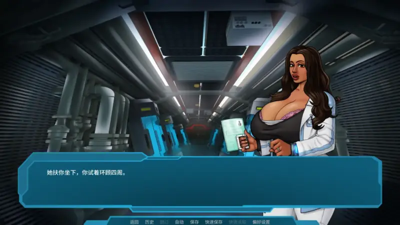 【欧美SLG/AI汉化/扶她】星梦V1.10  AI汉化版【PC+安卓/1.85G/更新】-X游