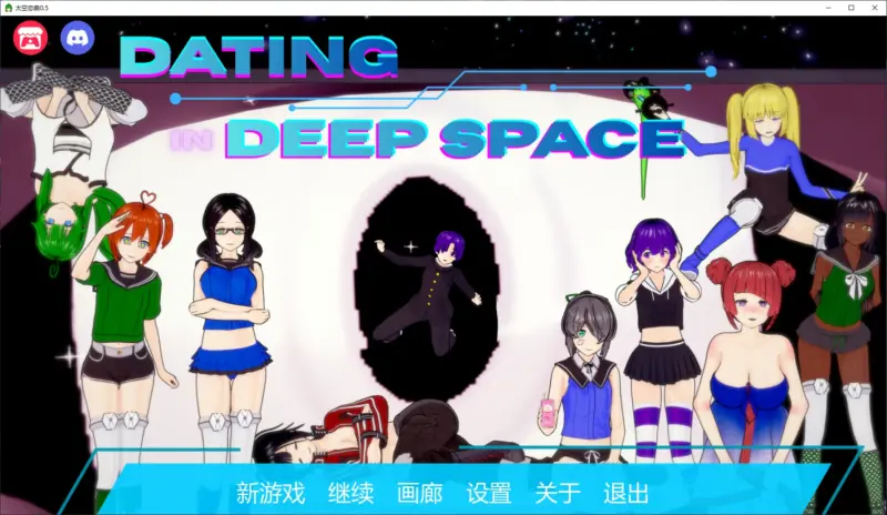 【日系SLG/AI汉化/3D】太空恋曲0.5 AI汉化版【PC+安卓/2.5G/更新】-X游