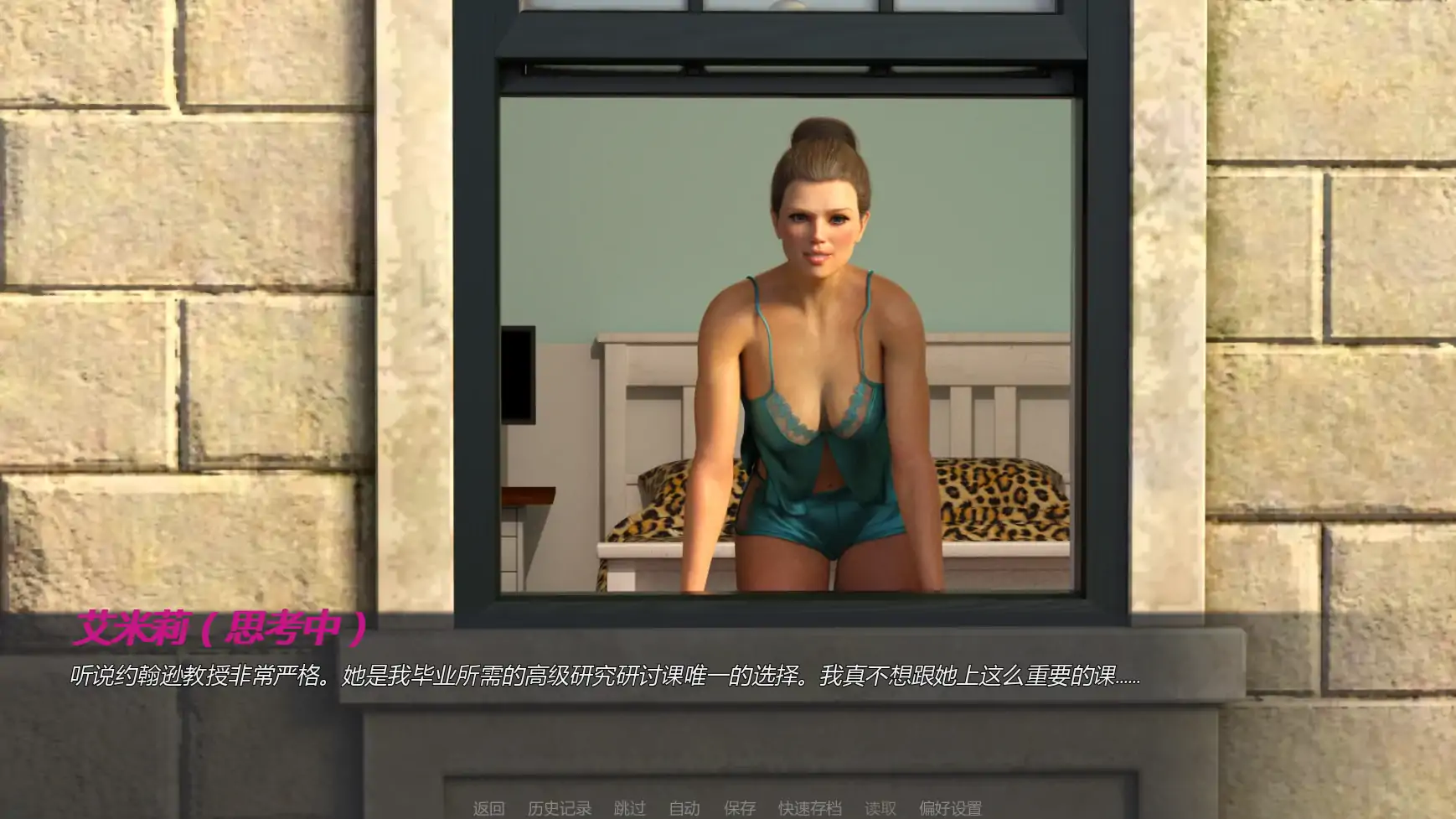 【欧美SLG/AI汉化/熟女】全能的艾米丽Ep.2  AI汉化版【PC+安卓/2.64G/更新】 封面图 2