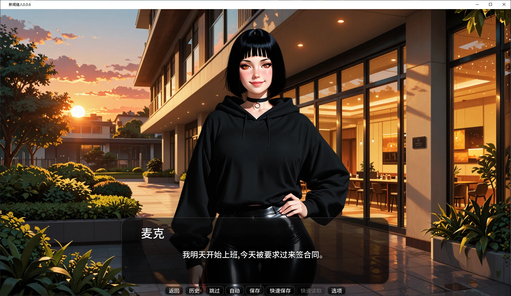 【亚洲SLG/AI汉化/3D】新闻猎人0.0.6 AI汉化版【PC+安卓/5.5G/更新】 封面图 2