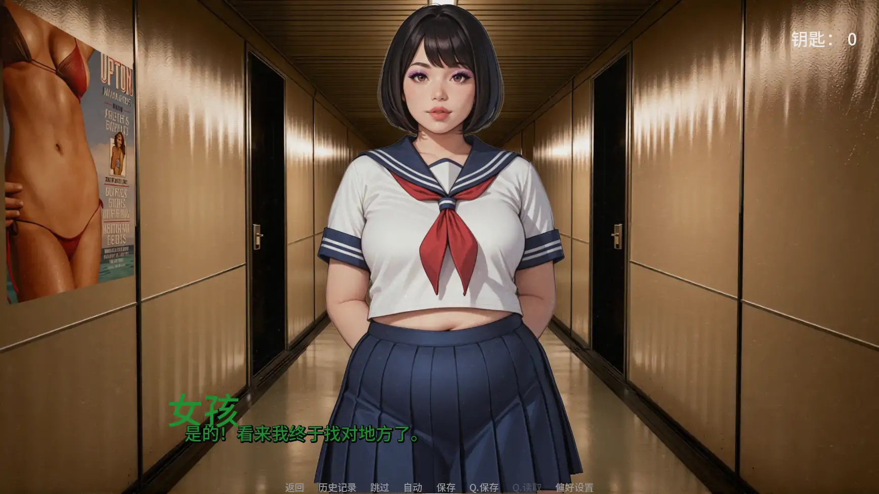 【欧美SLG/AI汉化/熟女】访谈欲望v0.23  AI汉化版【PC+安卓/1.37G/更新】 更新图 2