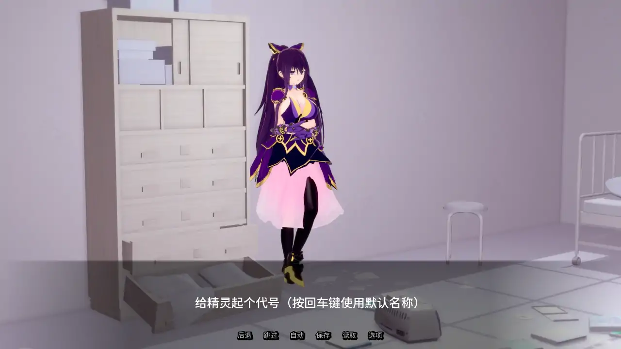【日系SLG/AI汉化/奇幻】精灵恋人v0.59  AI汉化版【PC+安卓/2.85G/更新】 封面图 2