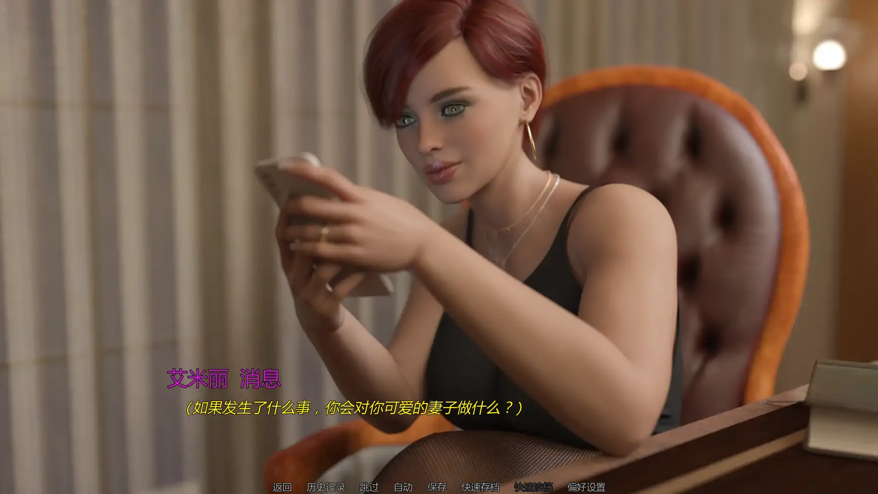 【欧美SLG/AI汉化/3D】新婚燕尔S1Ep5  AI汉化版【PC+安卓/1.85G/更新】 内容图 1