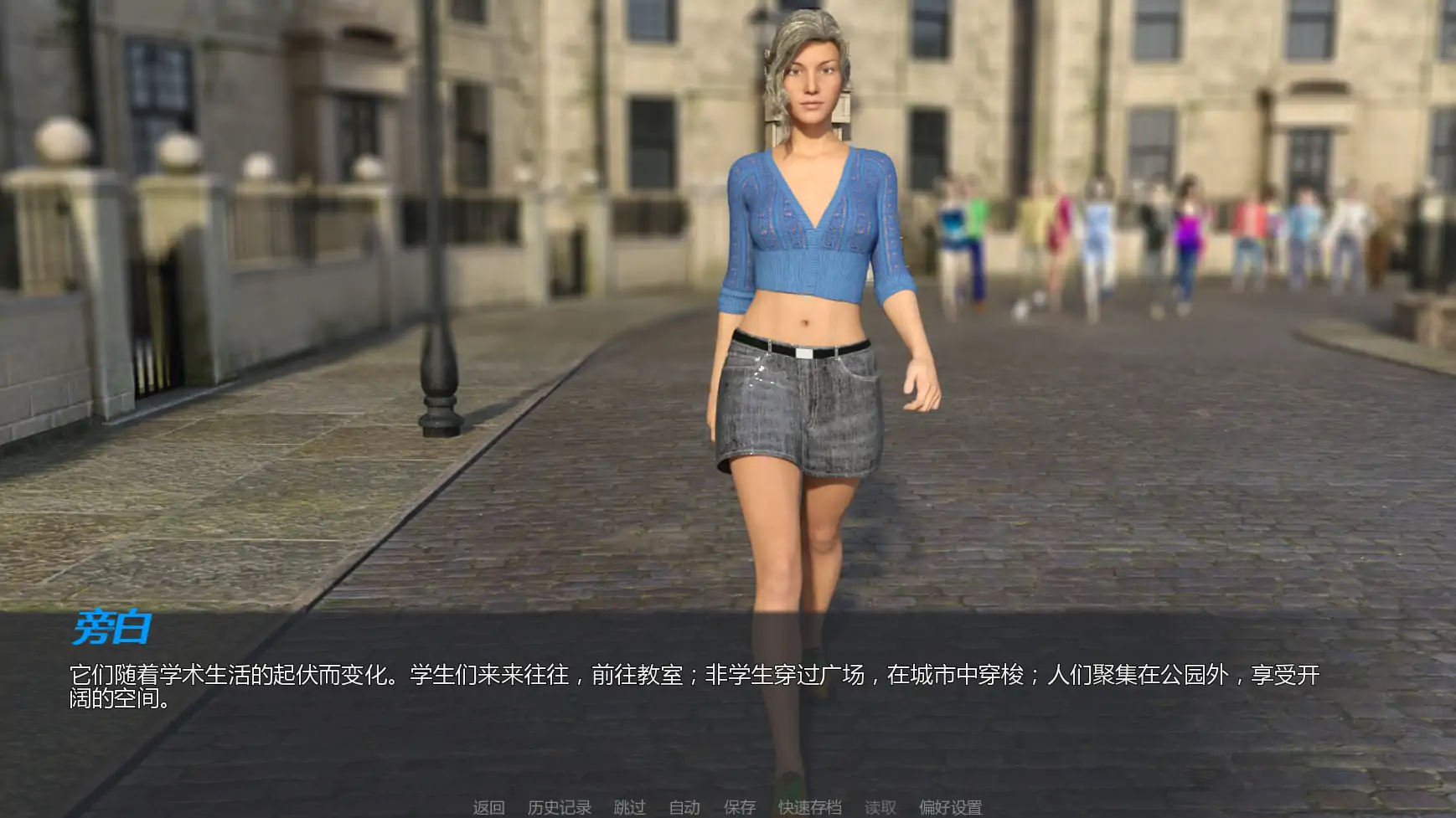 【欧美SLG/AI汉化/熟女】全能的艾米丽Ep.2  AI汉化版【PC+安卓/2.64G/更新】 封面图 3
