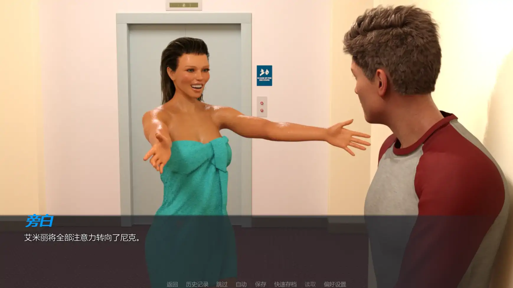 【欧美SLG/AI汉化/熟女】全能的艾米丽Ep.2  AI汉化版【PC+安卓/2.64G/更新】 内容图 1