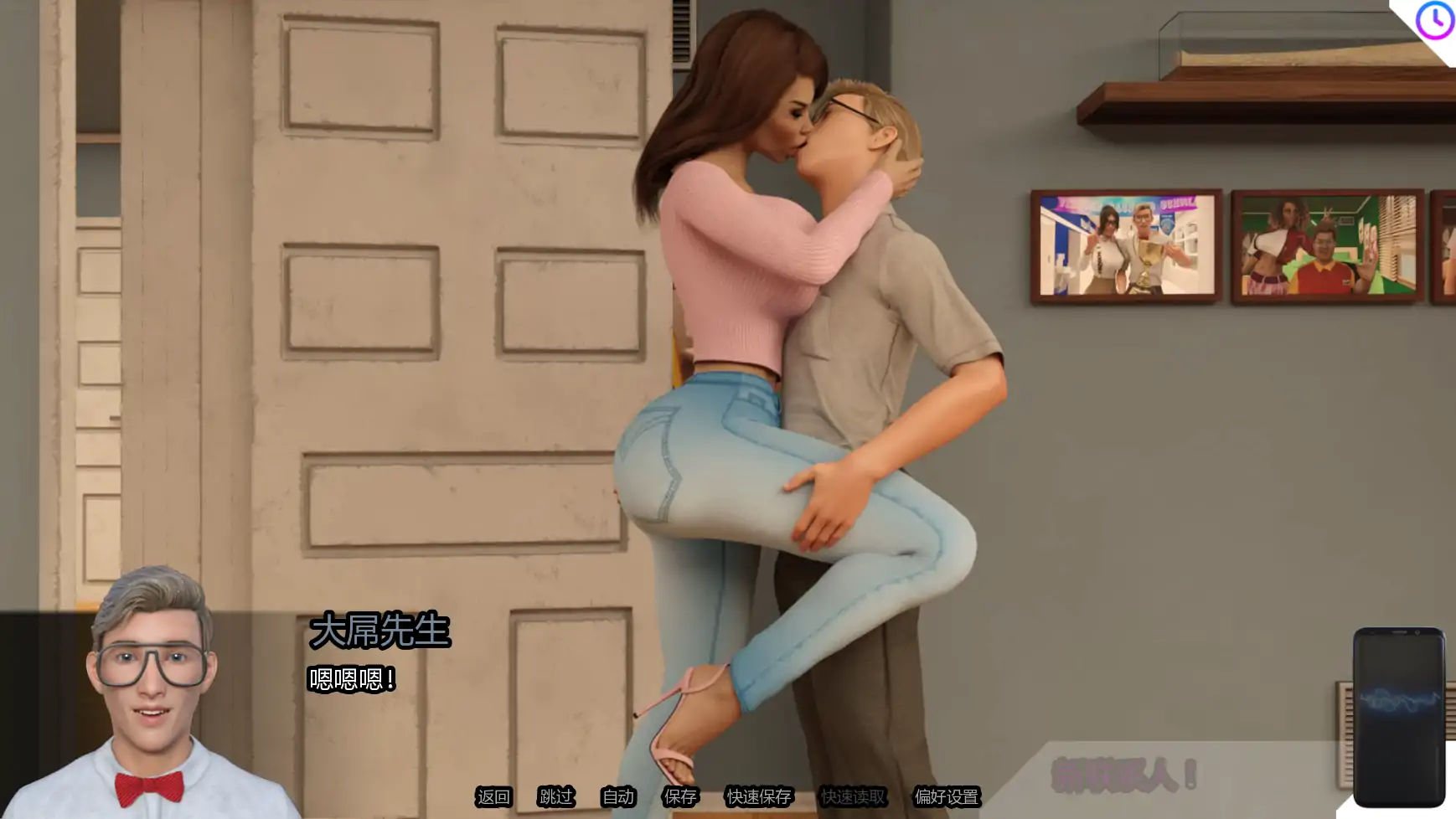 【欧美SLG/AI汉化/摸索】性爱机器人II重新校准v2.09  AI汉化版【PC+安卓/3.74G/更新】 封面图 3