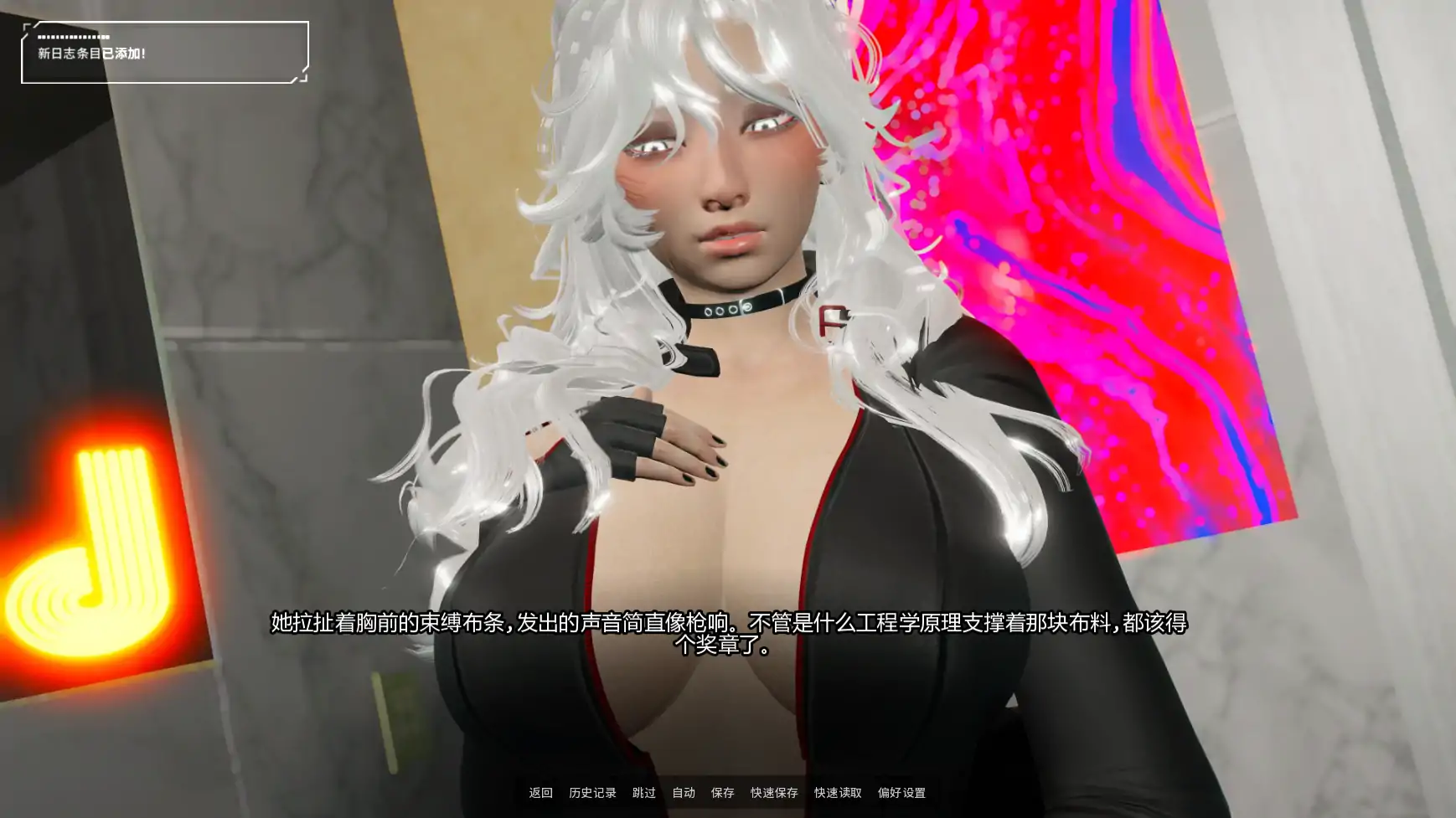 【亚洲SLG/AI汉化/后宫】利维坦v0.4.4  AI汉化版【PC+安卓/3.54G/更新】 内容图 3
