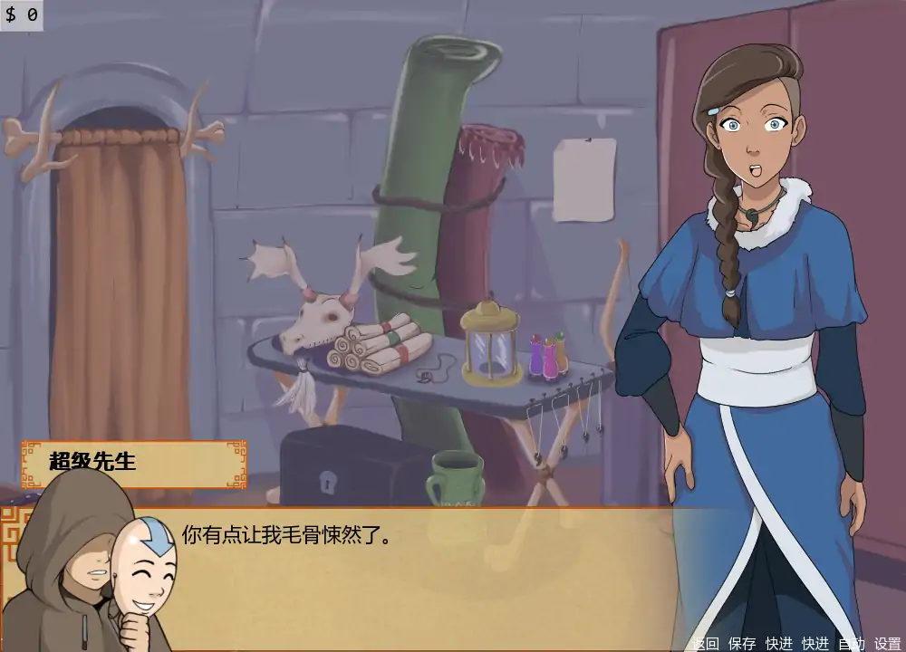 【欧美SLG/AI汉化/同人】四大元素训练师v1.2.1b  AI汉化版【PC+安卓/1.55G/更新】 内容图 1
