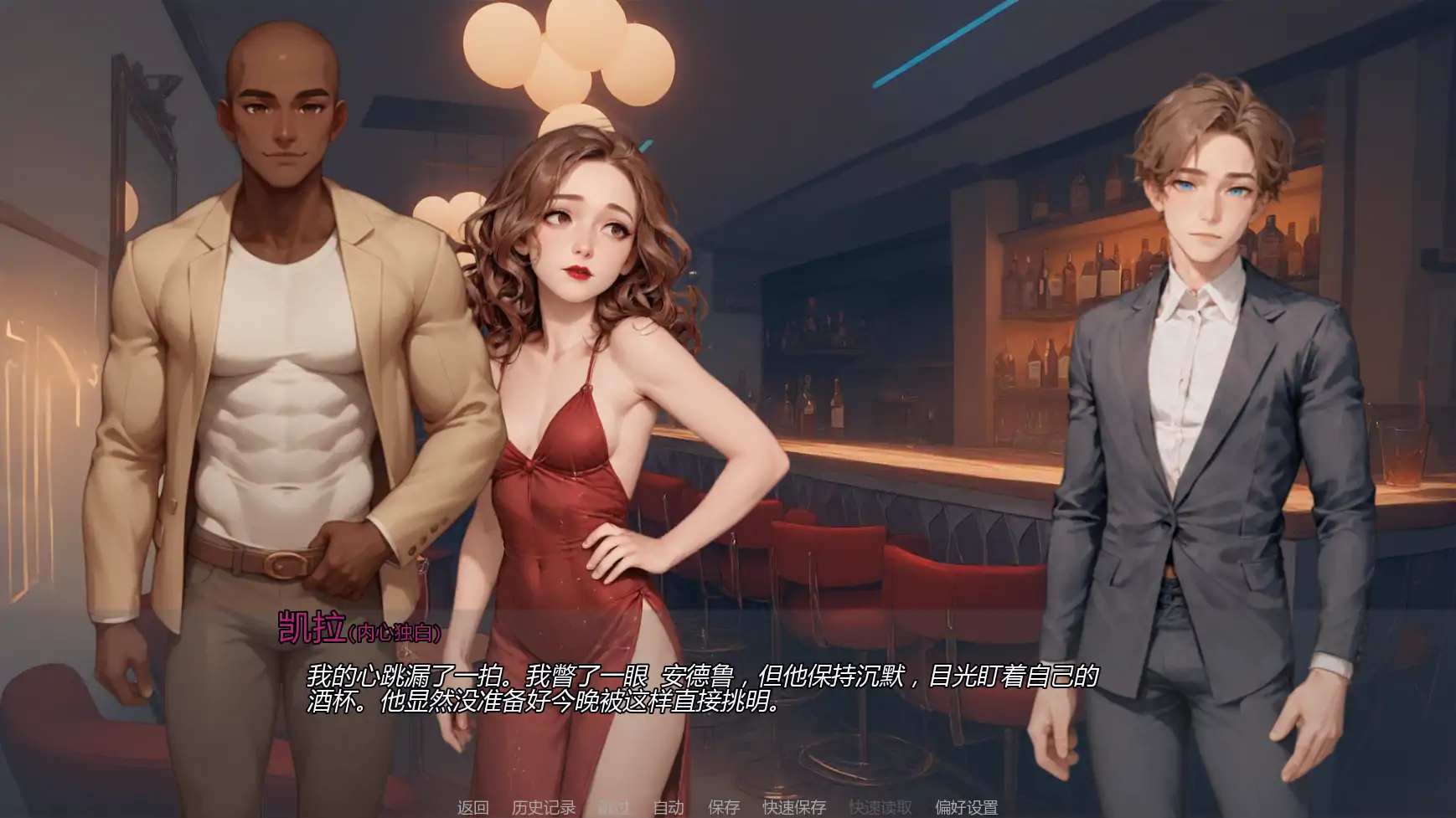 【欧美SLG/AI汉化/摸索】重温爱火v0.5  AI汉化版【PC+安卓/0.97G/更新】 更新图 2