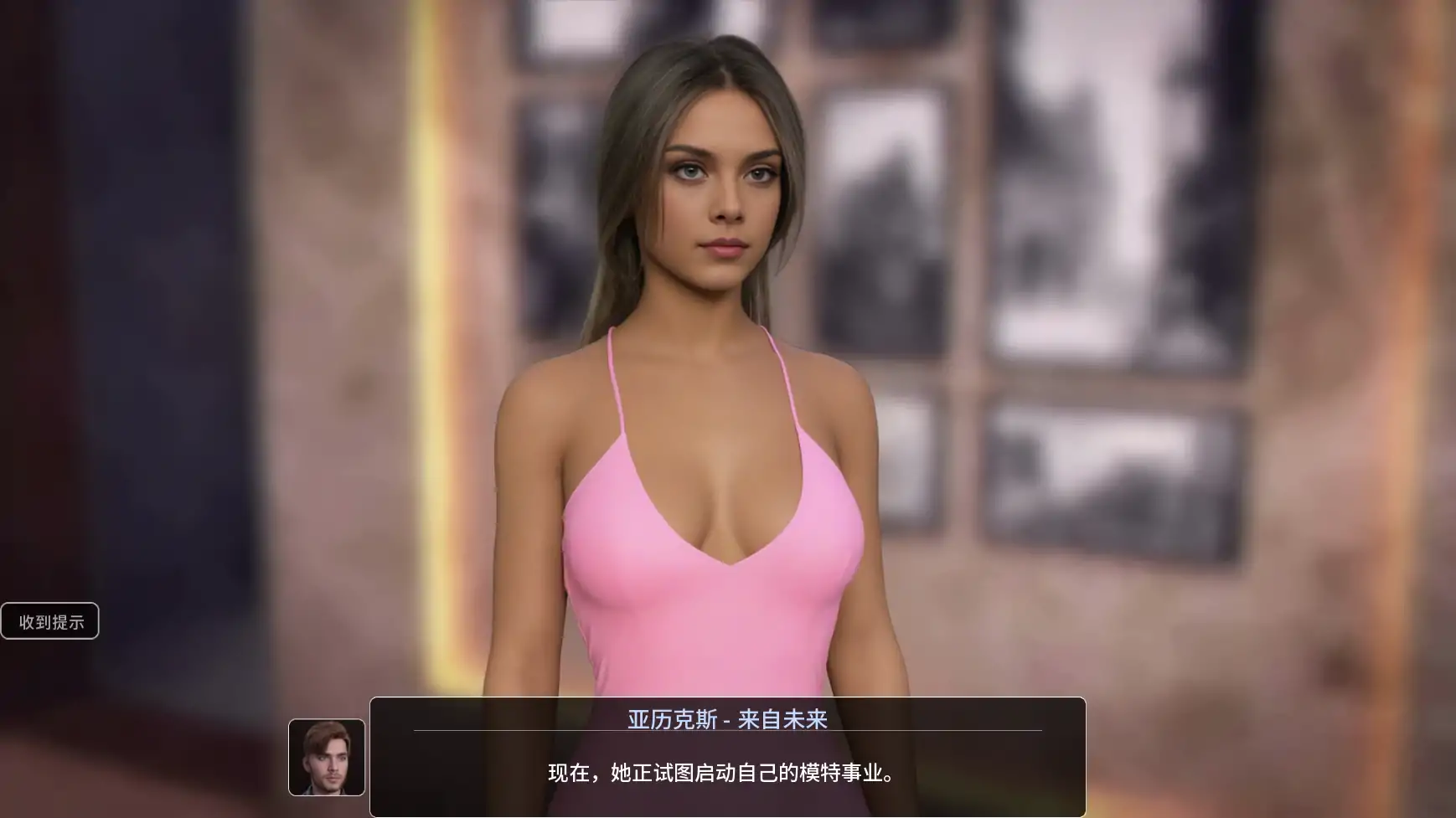 【欧美SLG/AI汉化/沙盒】药丸王v0.35  AI汉化版【PC+安卓/7.20G/更新】 内容图 1