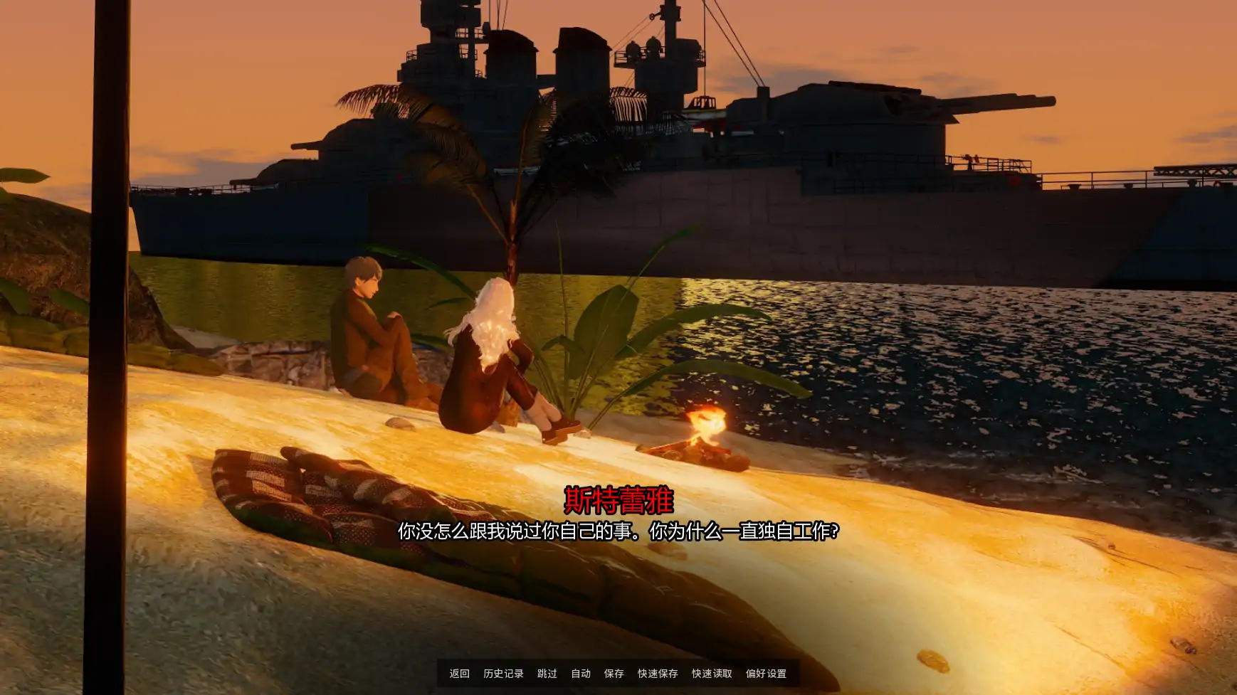 【亚洲SLG/AI汉化/后宫】利维坦v0.4.4  AI汉化版【PC+安卓/3.54G/更新】 更新图 2