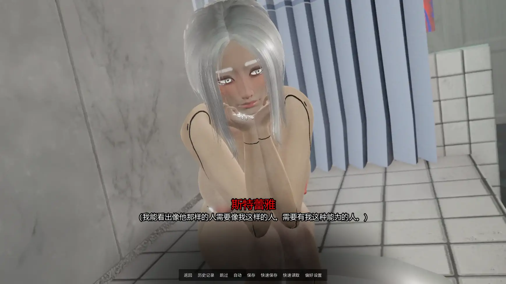 【亚洲SLG/AI汉化/后宫】利维坦v0.4.4  AI汉化版【PC+安卓/3.54G/更新】 更新图 1
