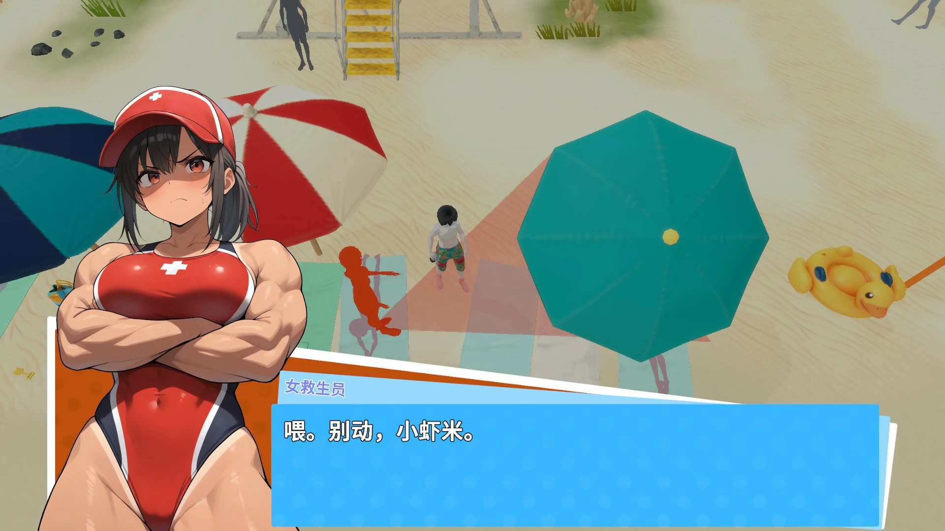 【日系SLG/官中/拍照】快照：流浪海岸0.551 官方中文版【PC/1.2G】 内容图 2