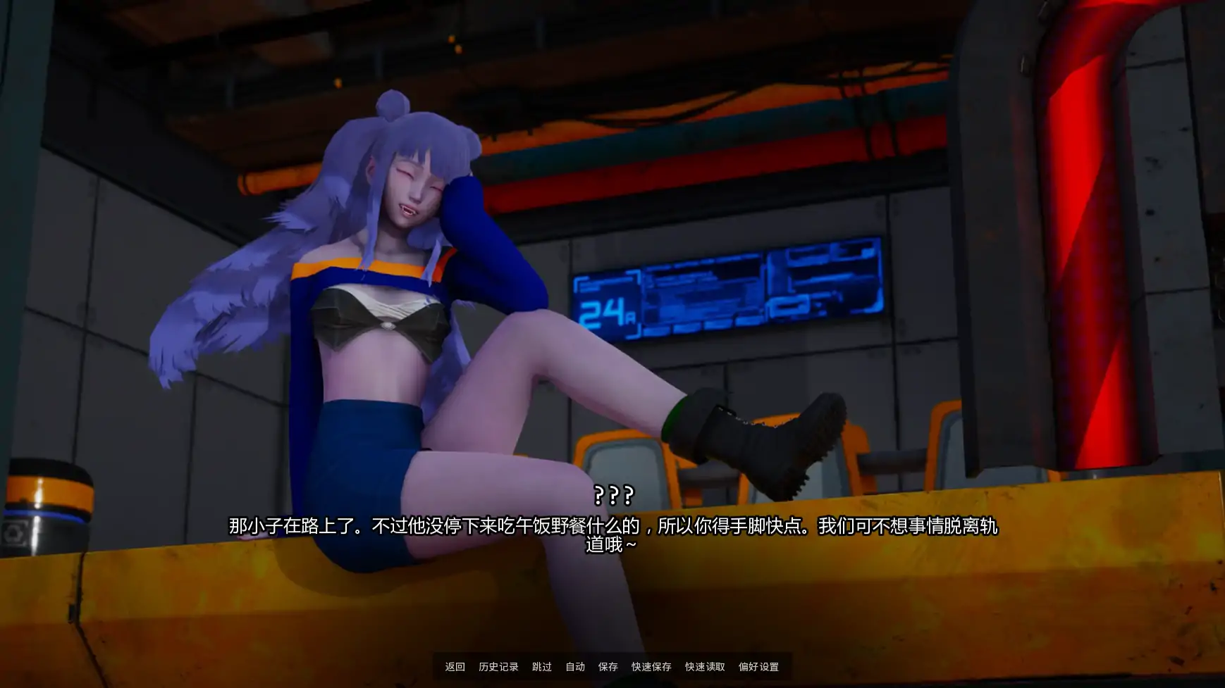 【亚洲SLG/AI汉化/后宫】利维坦v0.4.4  AI汉化版【PC+安卓/3.54G/更新】 封面图 3