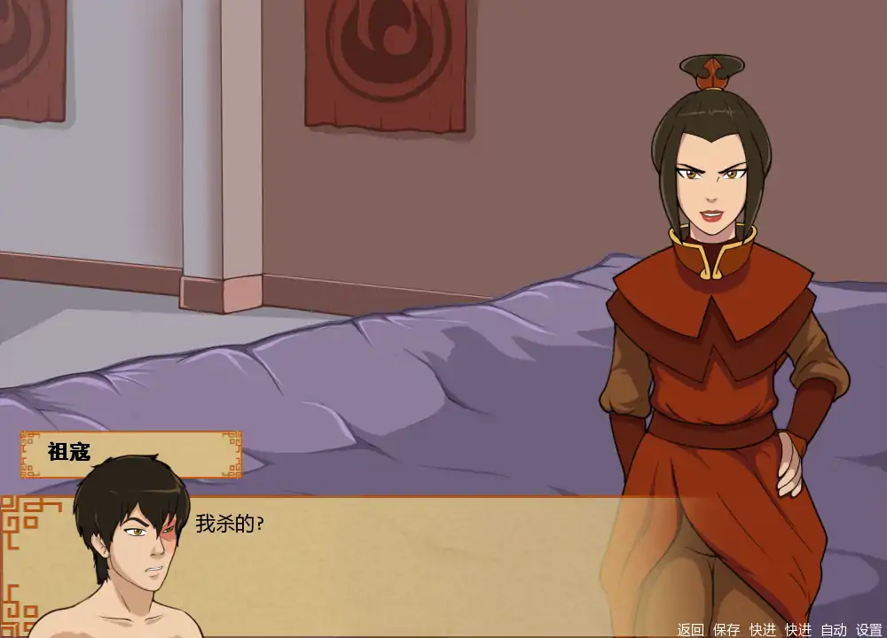 【欧美SLG/AI汉化/同人】四大元素训练师v1.2.1b  AI汉化版【PC+安卓/1.55G/更新】 内容图 3