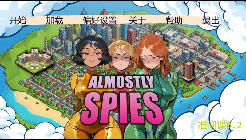 【欧美SLG/AI汉化/沙盒】准间谍0.2 AI汉化版【PC+安卓/1.4G/首发】-X游