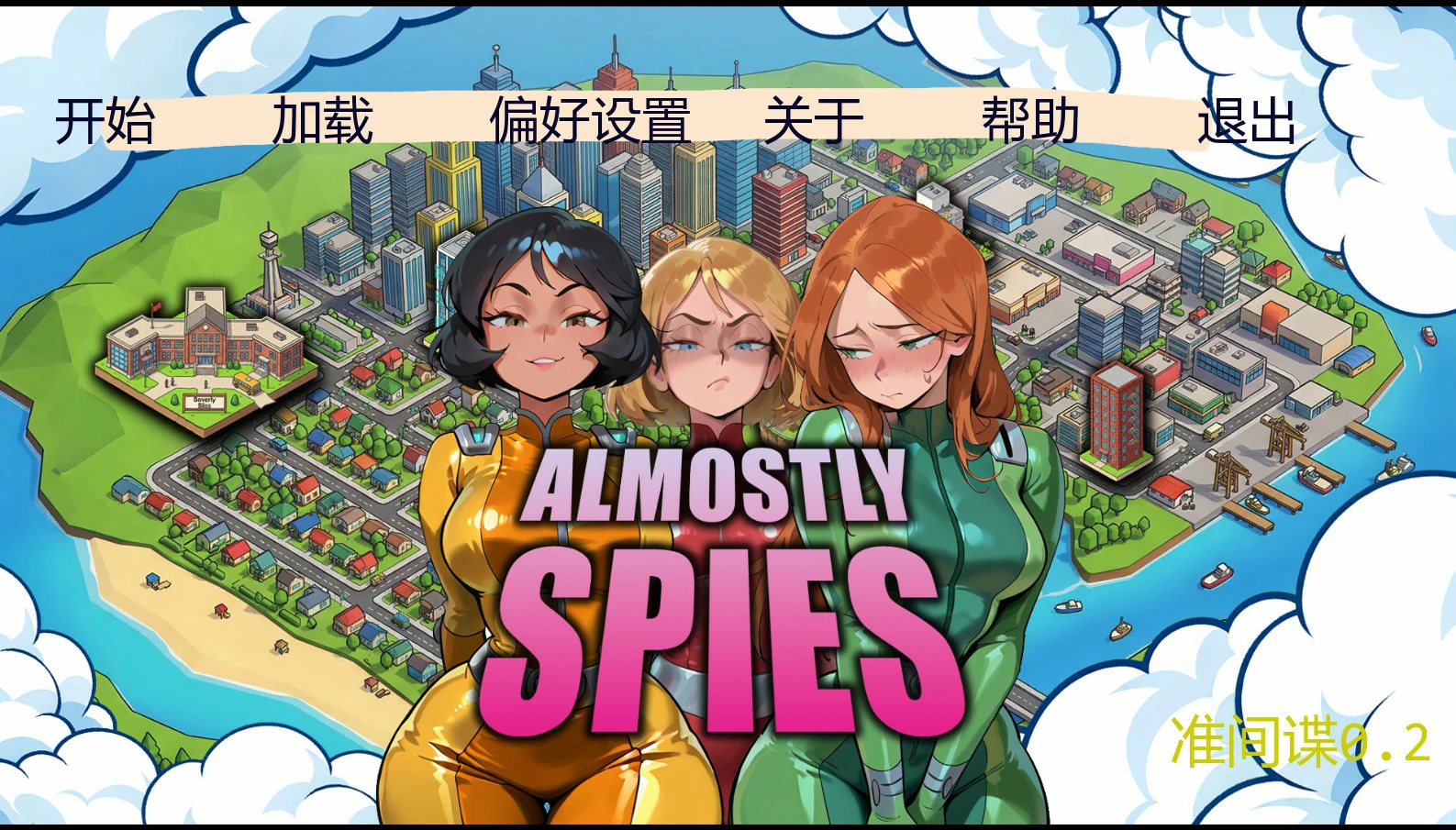 【欧美SLG/AI汉化/沙盒】准间谍0.2 AI汉化版【PC+安卓/1.4G/首发】 封面图 1