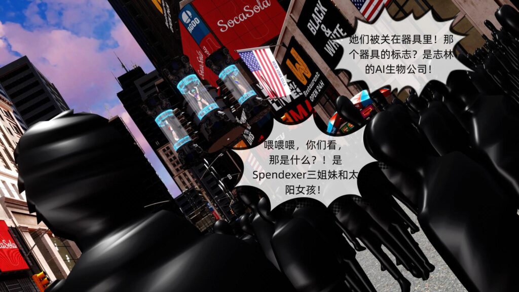超少女-X游