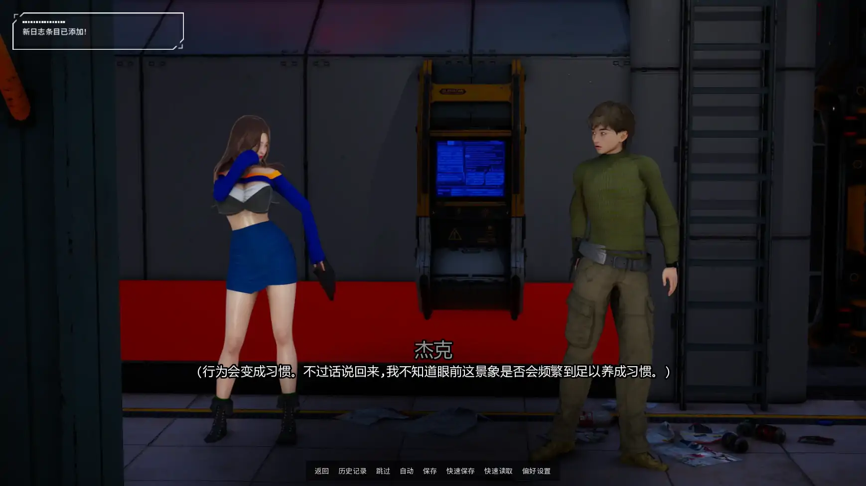 【亚洲SLG/AI汉化/后宫】利维坦v0.4.4  AI汉化版【PC+安卓/3.54G/更新】 封面图 2