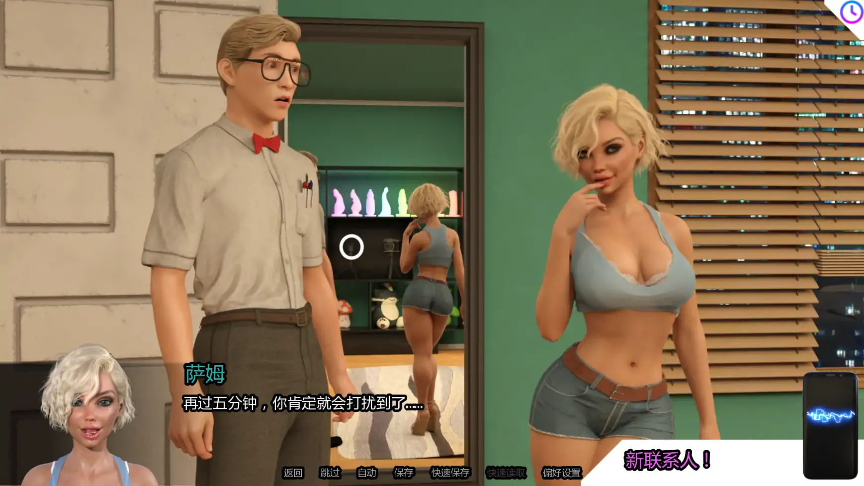 【欧美SLG/AI汉化/摸索】性爱机器人II重新校准v2.09  AI汉化版【PC+安卓/3.74G/更新】 内容图 1