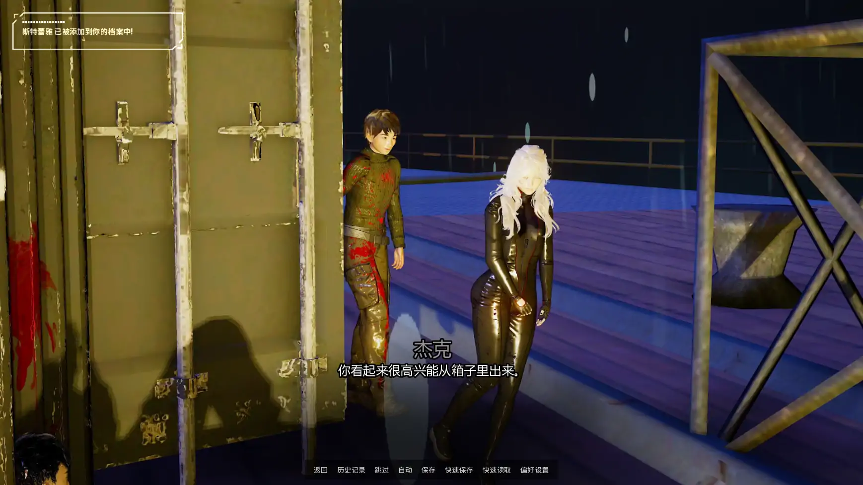 【亚洲SLG/AI汉化/后宫】利维坦v0.4.4  AI汉化版【PC+安卓/3.54G/更新】 内容图 1