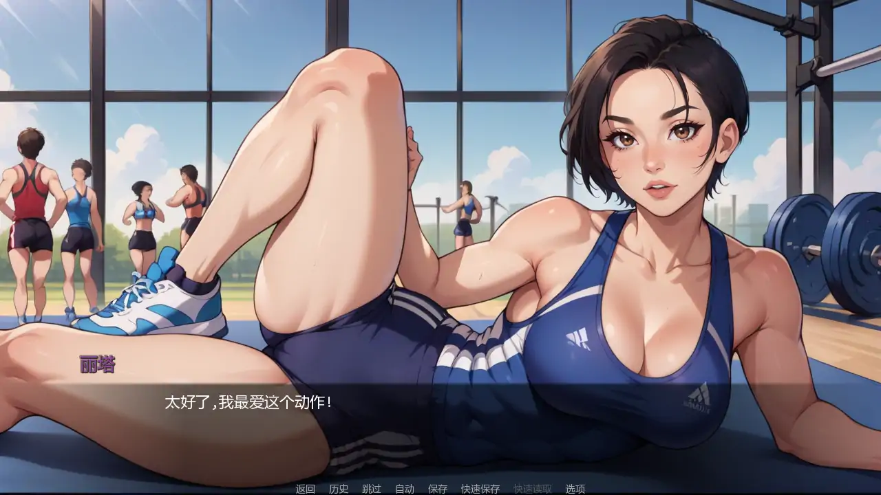 【欧美SLG/AI汉化/摸索】女孩性冒险日志v0.97b  AI汉化版【PC+安卓/3.54G/更新】 更新图 1