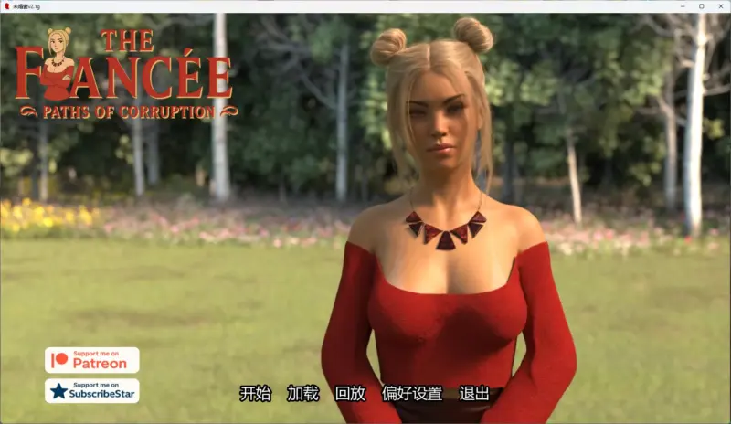 【欧美SLG/AI汉化/3D】 未婚妻v2.1g AI汉化版【PC+安卓/2.53G/更新】-X游