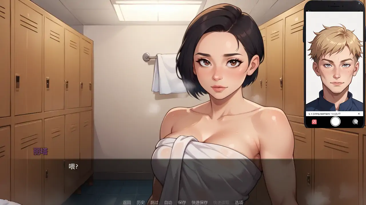 【欧美SLG/AI汉化/摸索】女孩性冒险日志v0.97b  AI汉化版【PC+安卓/3.54G/更新】 更新图 2