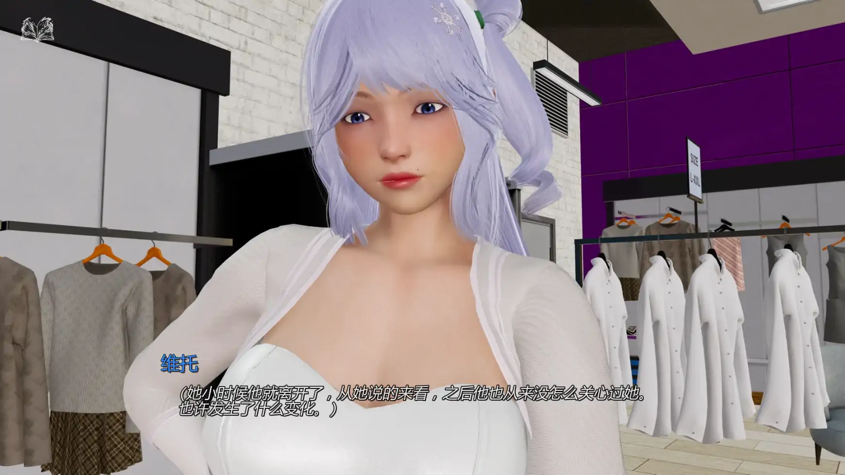 【亚洲SLG/AI汉化/后宫】生命之门v0.2  AI汉化版【PC+安卓/1.97G/更新】 更新图 1