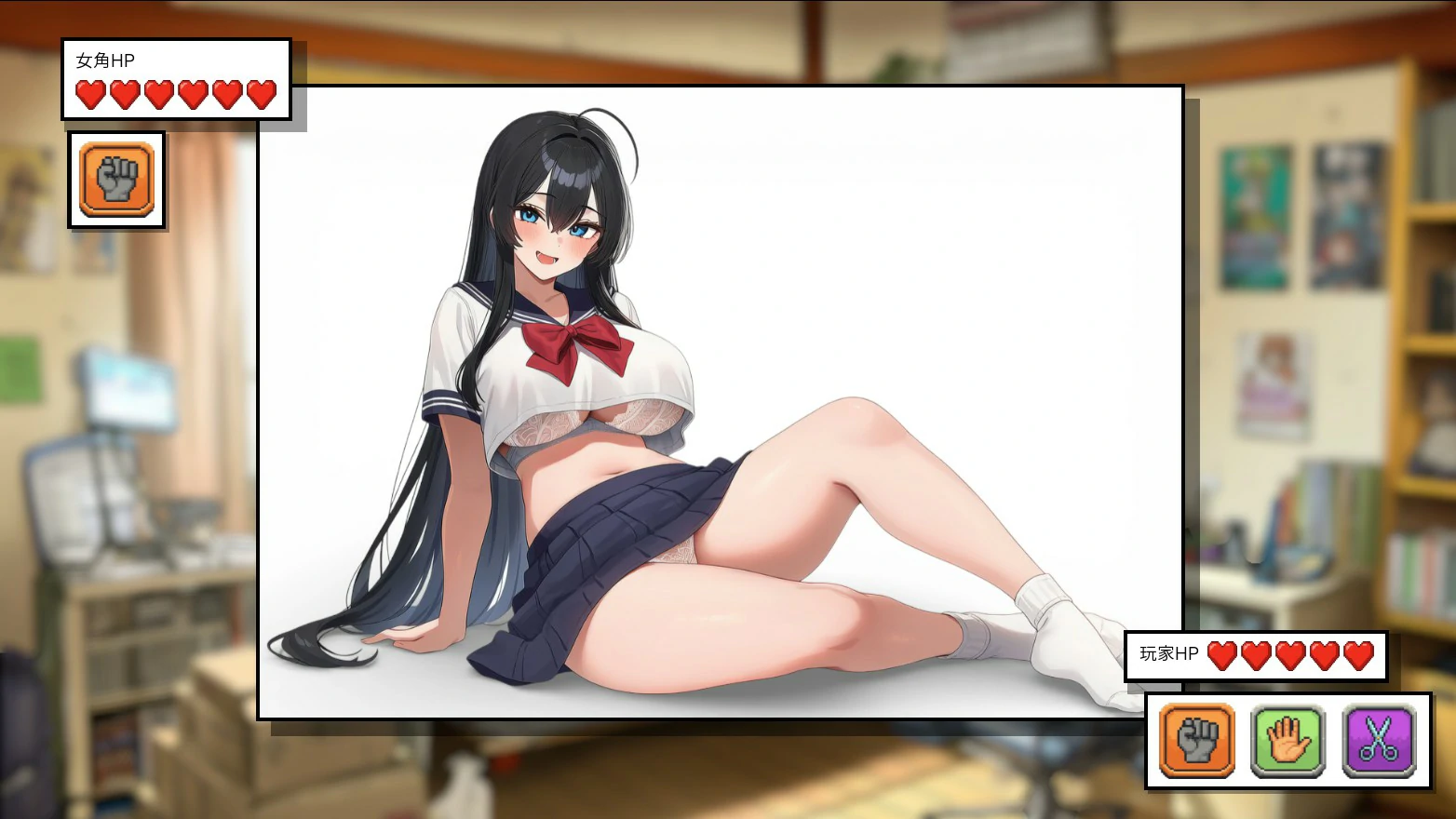 【亚洲SLG/官中/脱衣】拳拳到肉！脱衣猜拳 官方中文版【PC/0.8G】 封面图 3