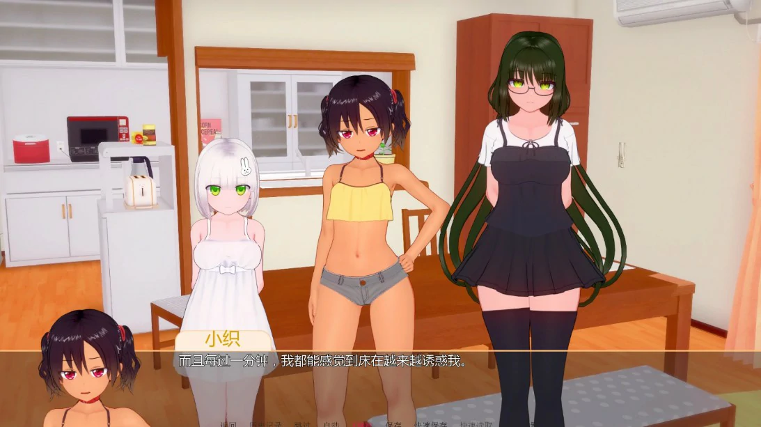 【日系SLG/AI汉化/扶他】我的巨根家族0.22 AI汉化版【PC+安卓/5.3G/更新】 封面图 2
