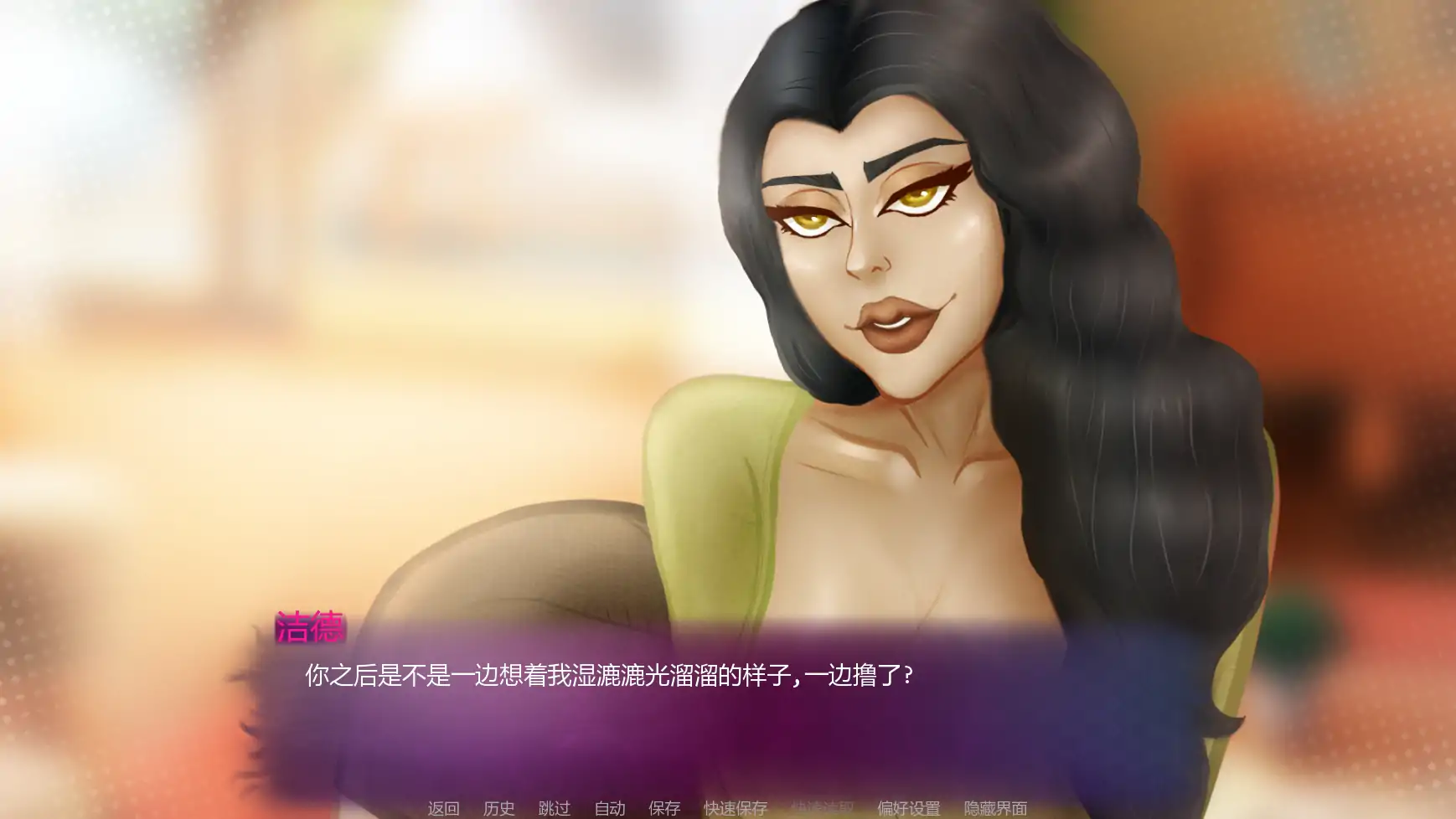 【欧美SLG/AI汉化/扶她】诱人的阴影v0.7p1 AI汉化版【PC+安卓/3.47G/更新】 更新图 2