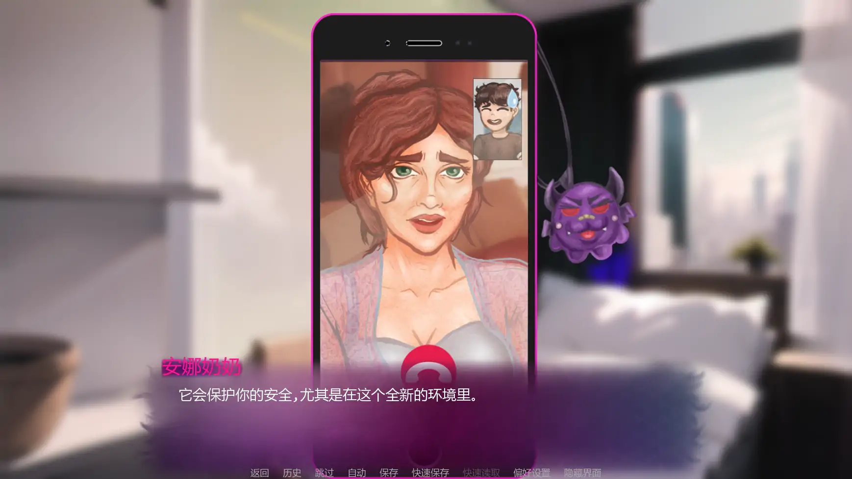【欧美SLG/AI汉化/扶她】诱人的阴影v0.7p1 AI汉化版【PC+安卓/3.47G/更新】 内容图 1