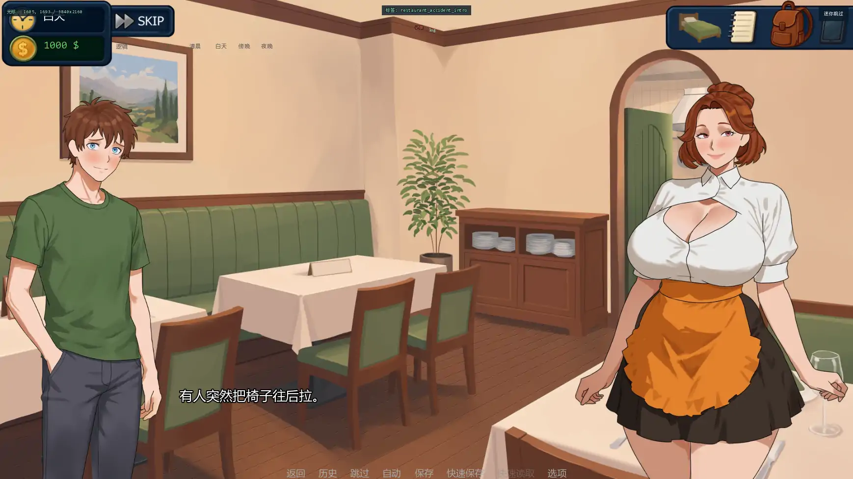 【欧美SLG/AI汉化/摸索】郊区的欲望v0.1.02 AI汉化版【PC+安卓/1.78G/更新】 更新图 1