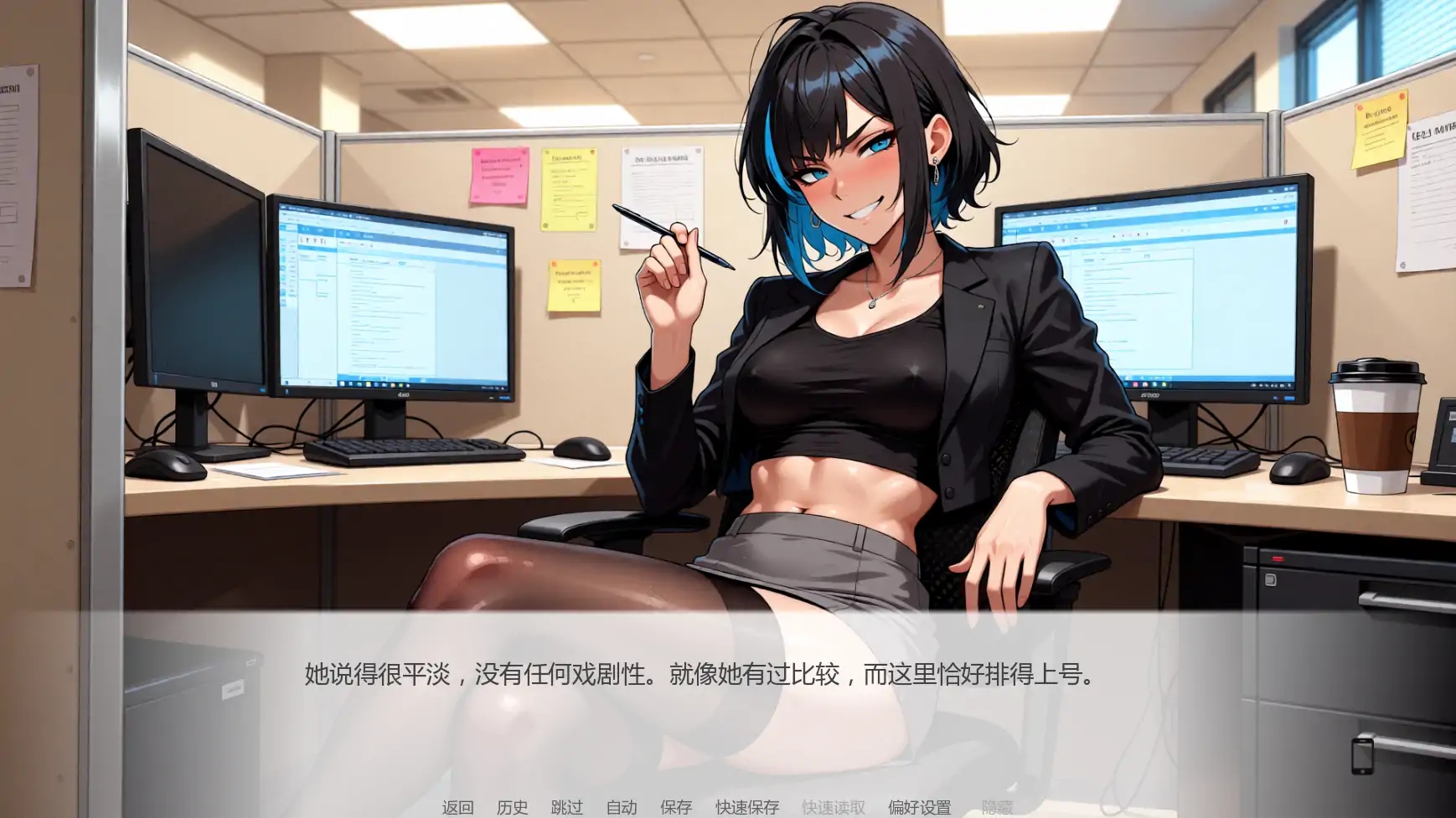 【日系SLG/AI汉化/后宫】谁能想到v1.3  AI汉化版【PC+安卓/4.59G/更新】 内容图 2