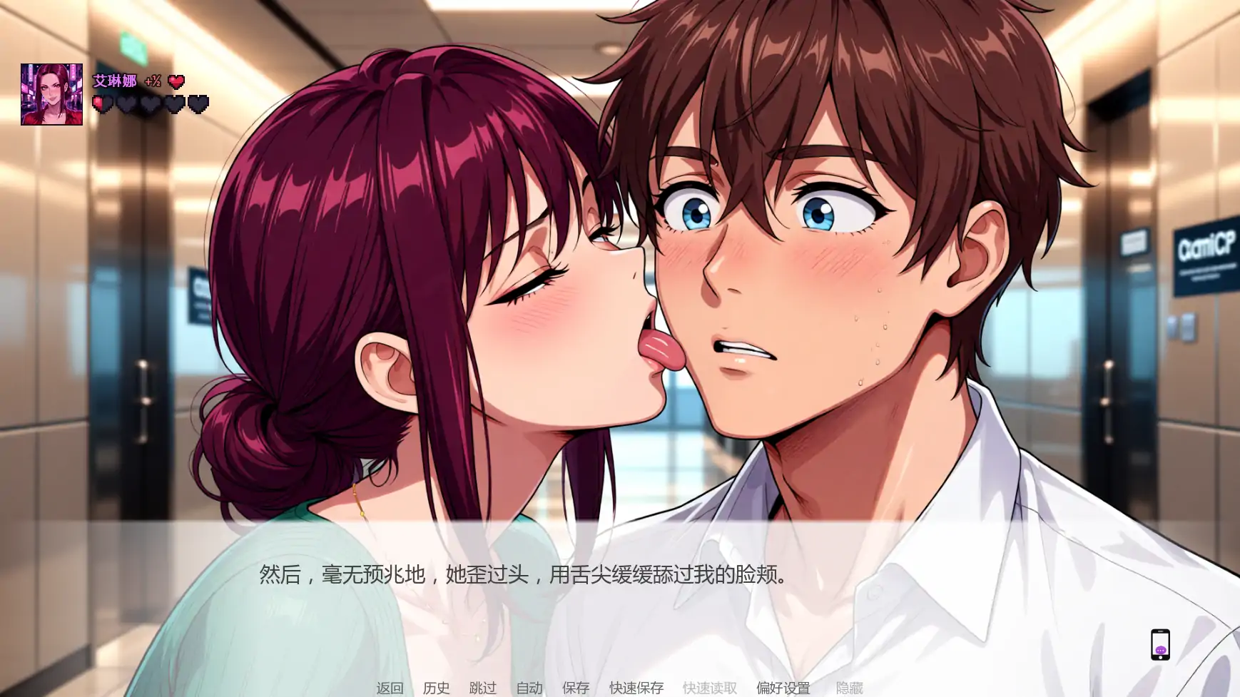 【日系SLG/AI汉化/后宫】谁能想到v1.3  AI汉化版【PC+安卓/4.59G/更新】 更新图 2